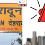 सुरक्षा तैयारियों के तहत देहरादून में आज मॉक ड्रिल, सात प्रमुख स्थानों पर बजेगा सायरन