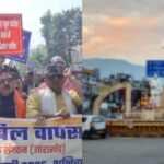 हल्द्वानी में UGC बिल के खिलाफ सड़कों पर उतरा स्वर्ण समाज